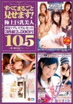 SEXD-09 Thumbnail Image