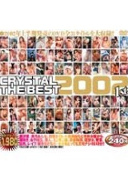 MMDV-162 Thumbnail Image