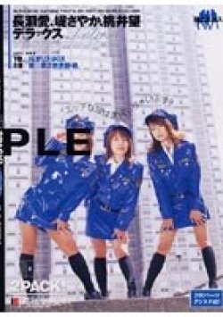 IES-005 Thumbnail Image