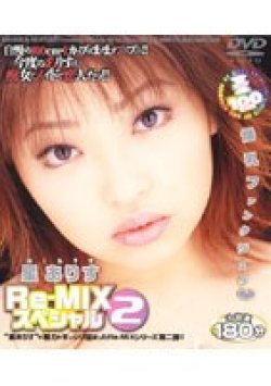 MMDV-218 Thumbnail Image