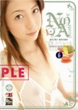 IE-178 Thumbnail Image