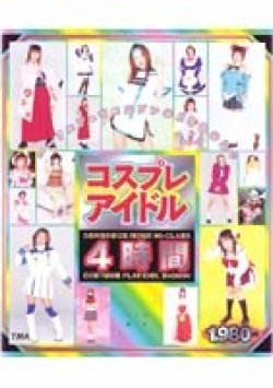 11ID-019 Thumbnail Image