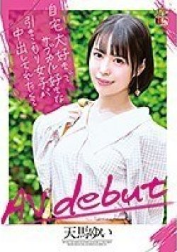 IENF-147 Thumbnail Image