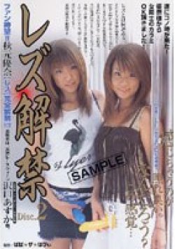 RK-002 Thumbnail Image
