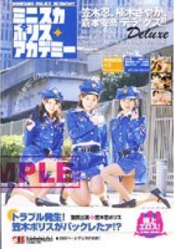 IES-034 Thumbnail Image