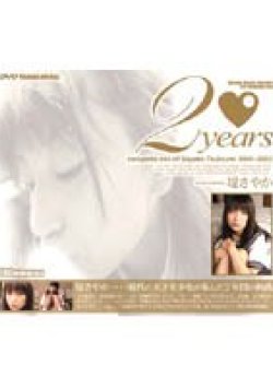 YEAR-01 Thumbnail Image