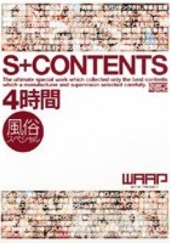 WSP-005 Thumbnail Image
