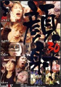 SDDL-369 Thumbnail Image