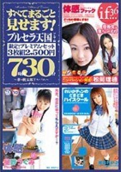 SEXD-64 Thumbnail Image