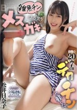 MTALL-133 Thumbnail Image