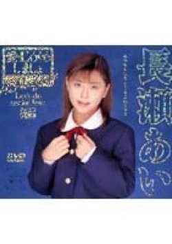9ID-020 Thumbnail Image