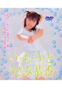 HHDV-003 Thumbnail Image