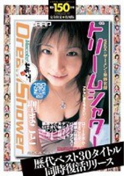 DISC-61 サムネイル画像