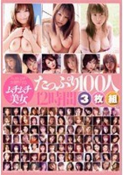BNDV-00725 Thumbnail Image
