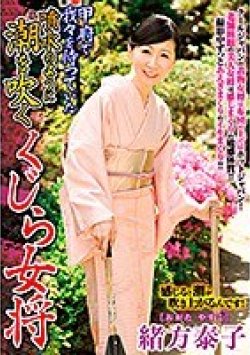 TKD-037 Thumbnail Image