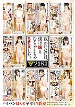 IBW-654 Thumbnail Image
