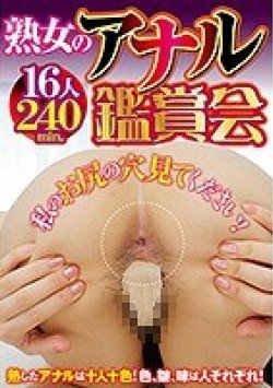 VSED-77 サムネイル画像