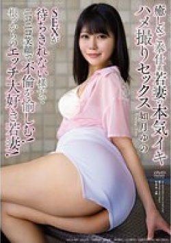 APAA-420 Thumbnail Image