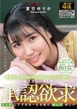 BAGR-026 サムネイル画像