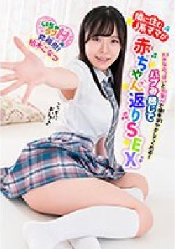 BABM-022 サムネイル画像
