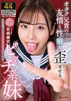 BAGR-034 サムネイル画像