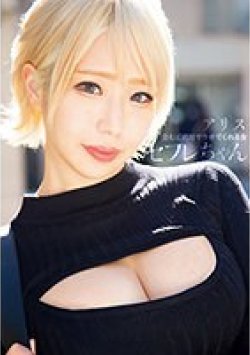 BNST-048 Thumbnail Image