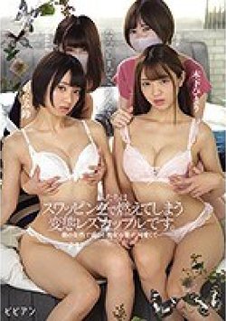 BBAN-326 Thumbnail Image