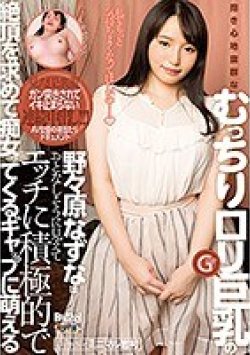 BAHP-015 サムネイル画像