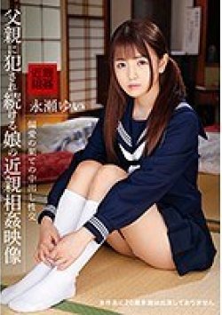 IBW-759 Thumbnail Image