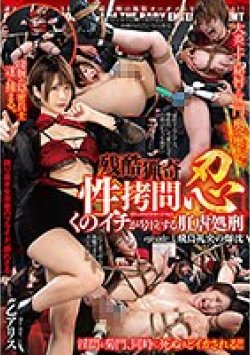 DBER-134 Thumbnail Image