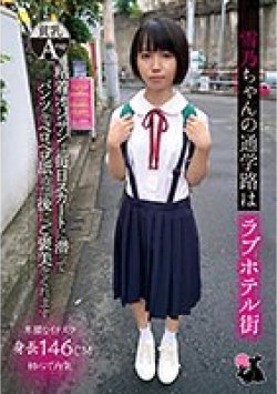JRBA-005 Thumbnail Image
