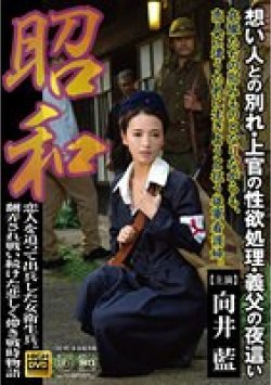 JUE-007 Thumbnail Image