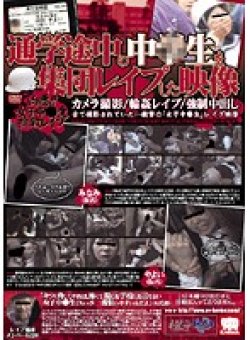 KRMV-582 サムネイル画像