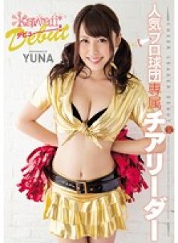 KAWD-691 Thumbnail Image