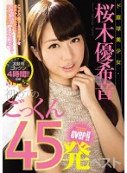 MVBD-143 Thumbnail Image
