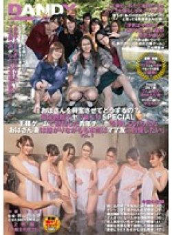 DANDY-463 Thumbnail Image