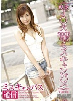 NSR-008 Thumbnail Image