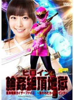 TGGP-73 Thumbnail Image