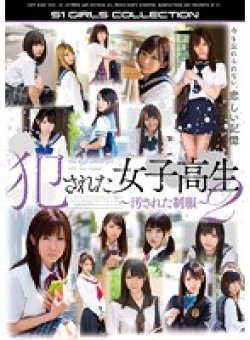 ONSD-972 Thumbnail Image