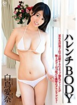 MMRAB-010 Thumbnail Image