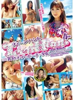GNP-020 Thumbnail Image