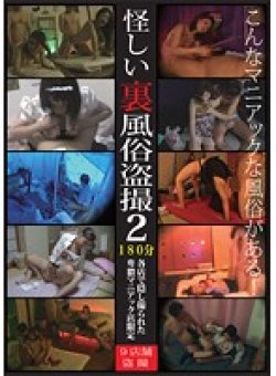 LMHH-013 サムネイル画像