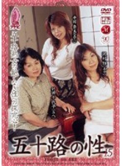 JUKD-586 Thumbnail Image
