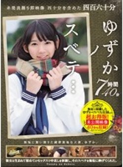 MUCD-156 Thumbnail Image