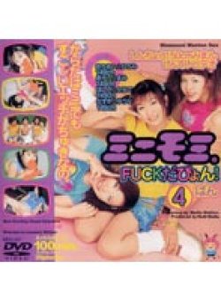 MDS-097 Thumbnail Image