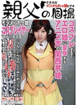 OYJ-036 Thumbnail Image