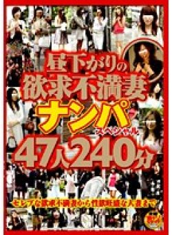 HAVD-633 Thumbnail Image