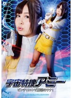 GHPM-44 Thumbnail Image