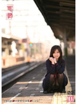 YSN-073 Thumbnail Image