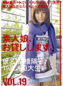 SHS-027 Thumbnail Image